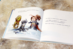 Снежный бой: Сказка про Warcraft (Бамп)
