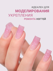 Гель для наращивания 