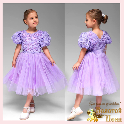 Платье нарядное д (3-6) 251031-FU171