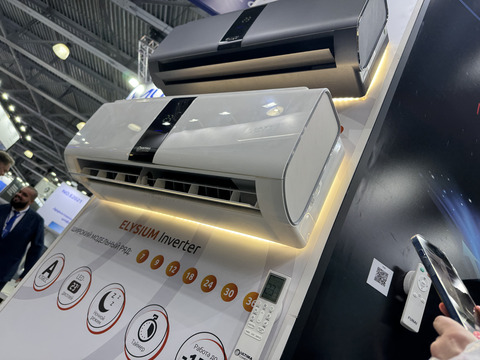 Ultima Comfort ELYSIUM Inverter