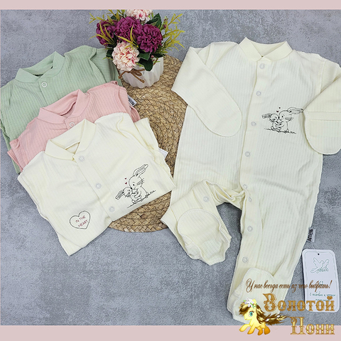 Комбинезон царапки/швы наружу (0-3) 260113-Q4101