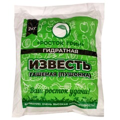 69-8-446 Известь гашеная (пушонка), 2кг Росток грин