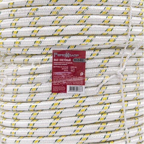 51-2-032 Фал плетеный капроновый 24-прядный, 2200кгс, сердечник капрон, д.12мм, бухта100м РемоКолор