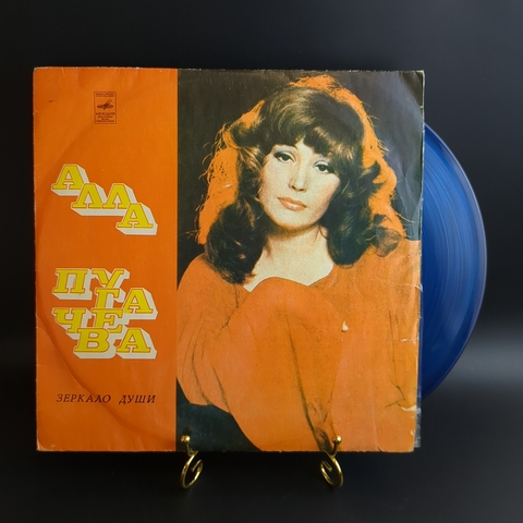 LP LP Алла Пугачева - Зеркало души. Цветной синий винил. Виниловая пластинка 12 дюймов Мелодия СССР