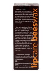 DNC Биовоск для губ Быстрая помощь 15мл