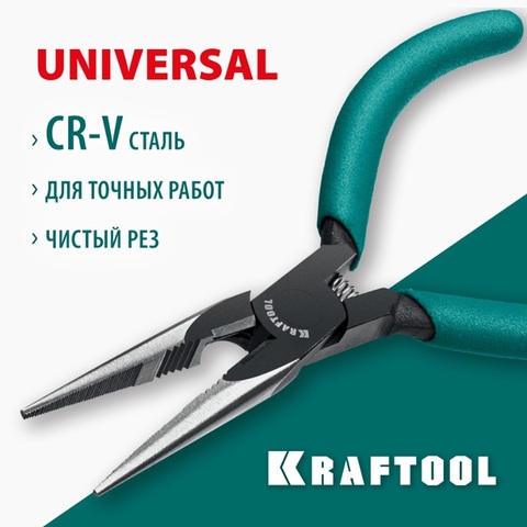 KRAFTOOL Kraft Mini, 140 мм, прецизионные тонкогубцы (220017-3-14)
