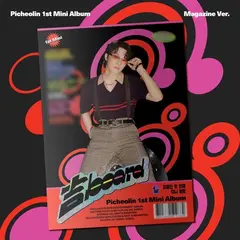 Альбом Picheolin (SEVENTEEN) - 吉BOARD [Magazine Ver.]