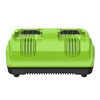 Ультрабыстрое двойное зарядное устройство Greenworks G24X2C8, 24V, 8A (2958807) — фото 7