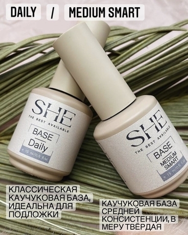 SHE Базовое покрытие DAILY 15 г STU