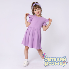 сиреневый