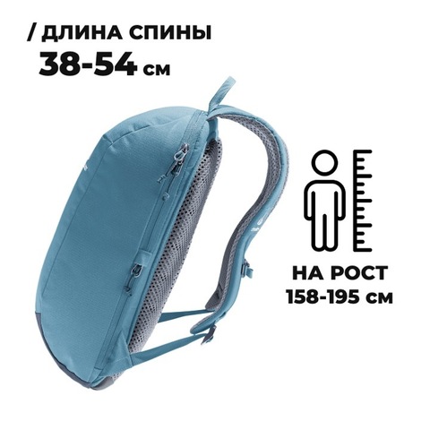 Картинка рюкзак городской Deuter Stepout 12 (2023) atlantic-ink - 3