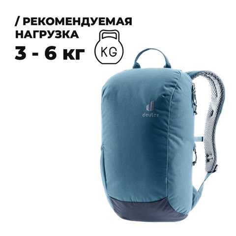 Картинка рюкзак городской Deuter Stepout 12 (2023) atlantic-ink - 4