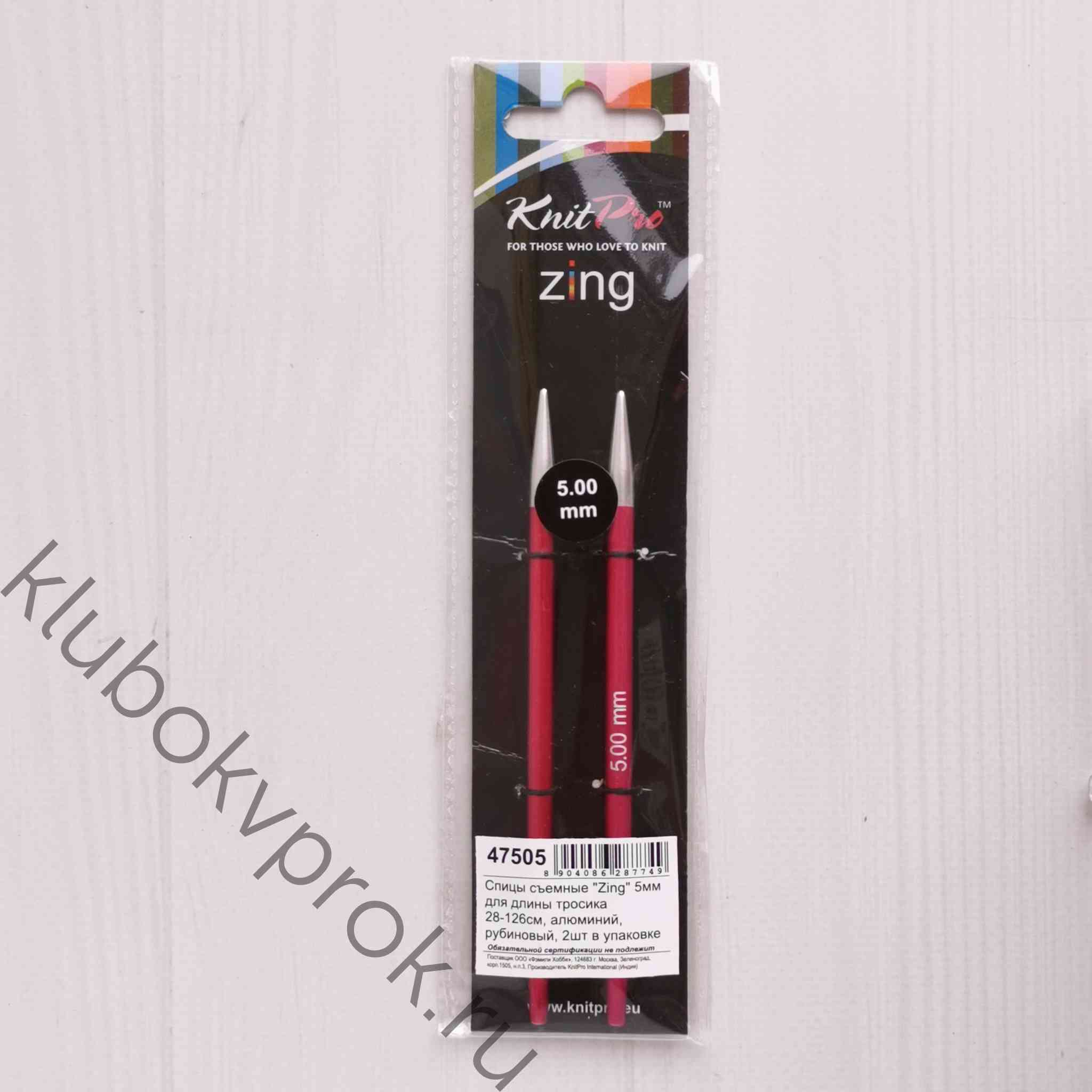 Спицы Съемные Knit Pro Купить