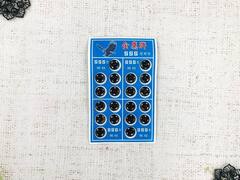 Кнопка пришивная d 1,1 см, чёрный