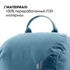 Картинка рюкзак городской Deuter Stepout 12 (2023) atlantic-ink - 10