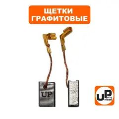 Щетка графитовая UNITED PARTS для MAKITA СВ-459 (аналог 194722-3) (10шт)