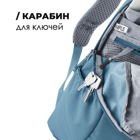 Картинка рюкзак городской Deuter Stepout 12 (2023) atlantic-ink - 6