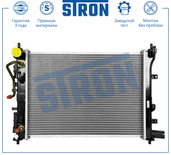 РАДИАТОР SOLARIS II HC, RIO IV FB АКПП STRON (KOREA)