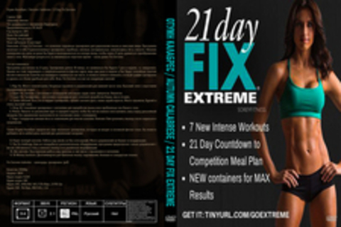 Отумн Калабрес / Autumn Calabrese / 21 Day Fix Extreme