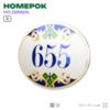 Номер на дверь квартиры 655, для кабинета, офиса, в средиземноморском стиле, шильдик 10 х 7,5 см, белый, Айдентика Технолоджи