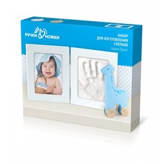 Ручки-Ножки Набор для слепков ручек и ножек Рамочка «Принт» двойная маленькая (RG3N)