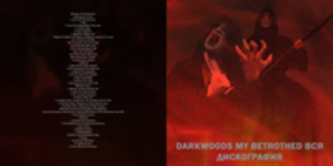 Darkwoods My Betrothed - вся дискография