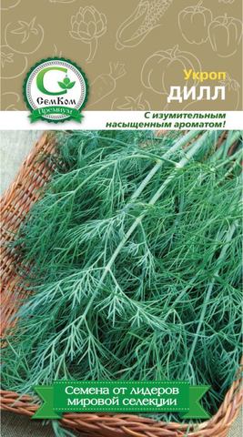 Семена Укроп Дилл (Wing Seed) 2 гр