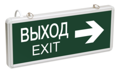 Св-к ССА 1004 аварийный двустор 1,5ч 3Вт ВЫХОД-EXIT LSSA0-1004-003-K03