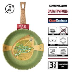Сковорода алюминий, 26 см, антипригарное покрытие, Vari, Сила природы, SP31126