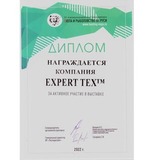 Спальный мешок-одеяло Explorer, Expert-Tex