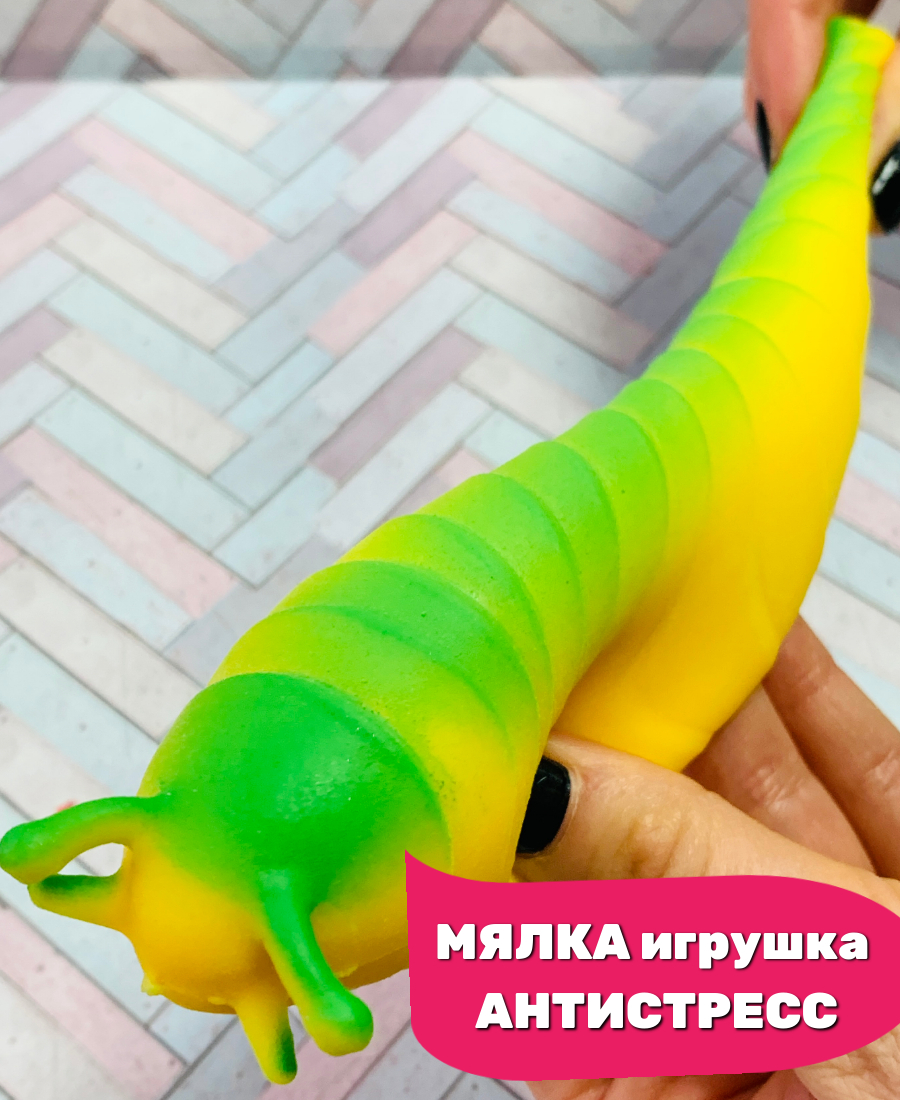 Игрушка 'Мялка-жмялка', зефирная