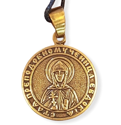 Святая Евдокия именная нательная икона из бронзы