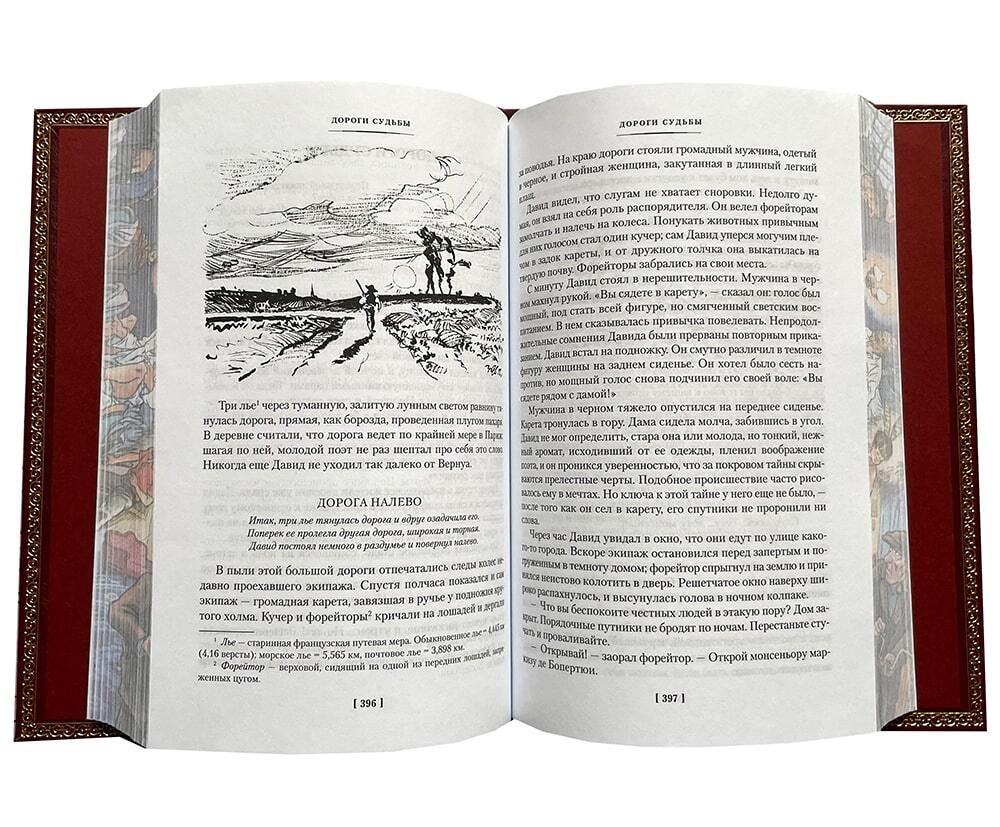 О Генри. Избранные произведения