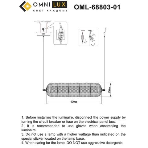 Подвесной светодиодный светильник Omnilux Cedrello OML-68803-01