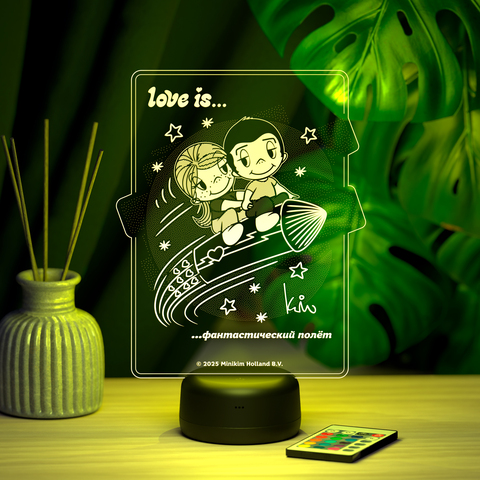 Love is - это фантастический полёт