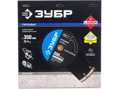 ЗУБР Бетонорез, 350 мм, (25.4/20 мм, 10 х 3.2 мм), сегментный алмазный диск, Профессионал (36665-350)