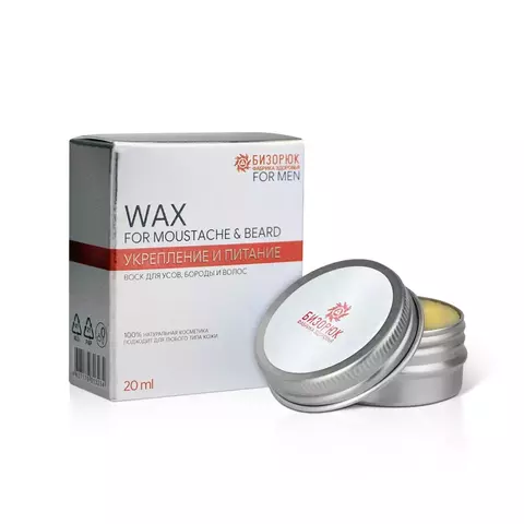 Мужской воск для усов, бороды и волос, 20 мл, алюминий