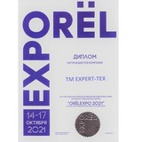 Спальный мешок-одеяло Explorer, Expert-Tex
