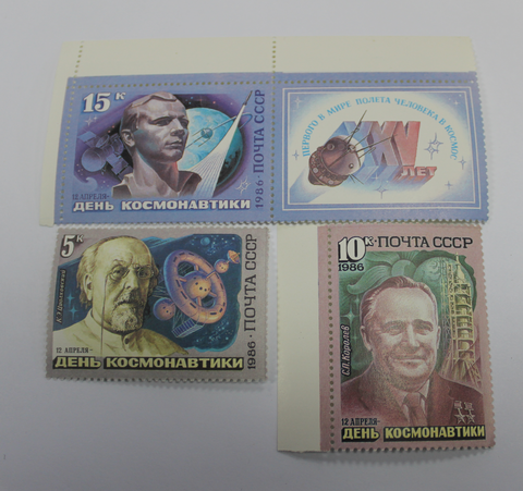 Набор марок "День космонавтики"