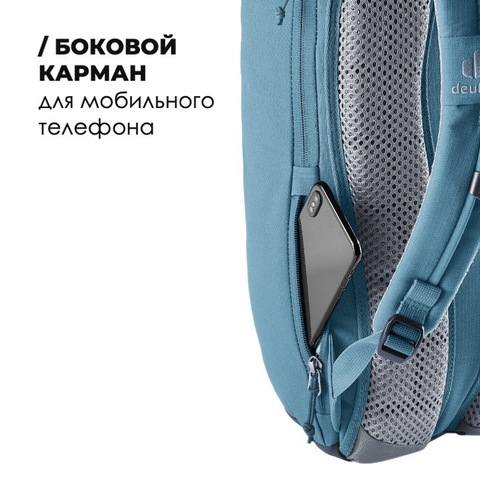 Картинка рюкзак городской Deuter Stepout 12 (2023) atlantic-ink - 7