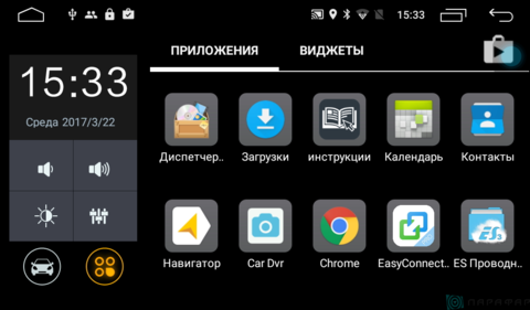 Штатная магнитола 4G/LTE с DVD для Mitsubishi Pajero IV 06-13 на Android 7.1.1 Parafar PF458D