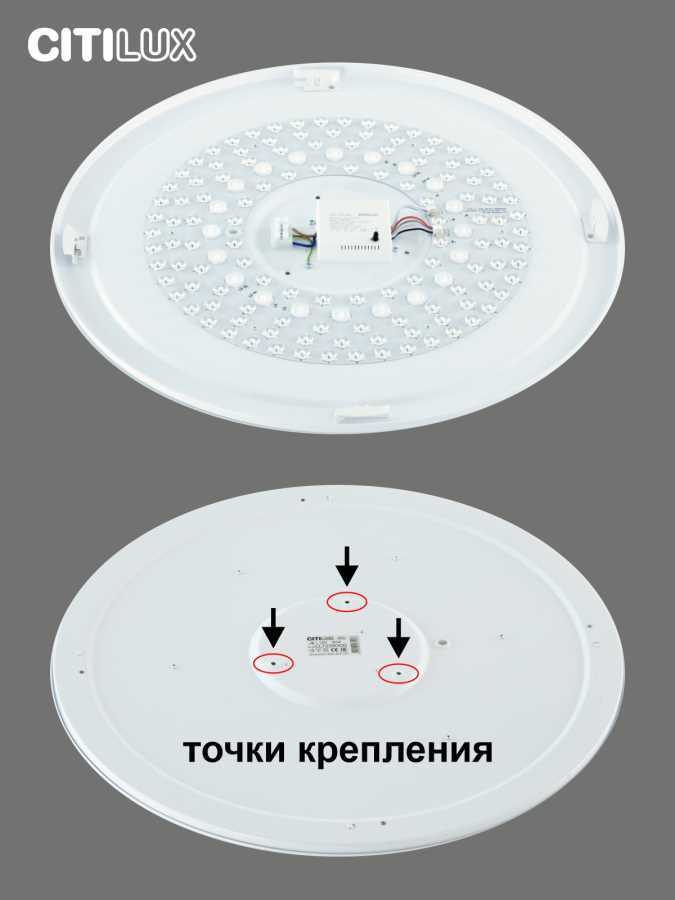 Потолочный светодиодный светильник Citilux Лаконика CL725900G