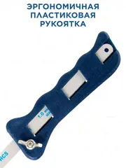 Ножовка по металлу КОБАЛЬТ ручка, 300 мм, пластиковая рукоятка, полотно в комплекте (911-314)