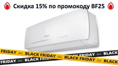 Hisense NEO Classic A AS-12HR4RYDDC00