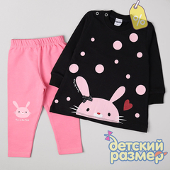 Уценка | Костюм