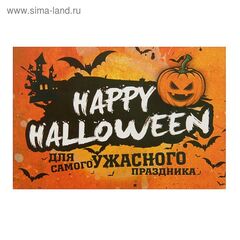 Наклейка на бутылку 