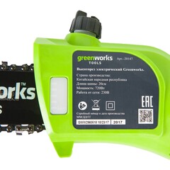 Высоторез-сучкорез Greenworks GPS7220 220V (20 см) 720Вт электрический