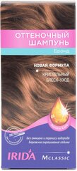 IRIDA М Шампунь оттеночный для окраски волос КАШТАН 3*25мл