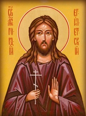 Икона на дереве " Мученик Гордий Египетский "