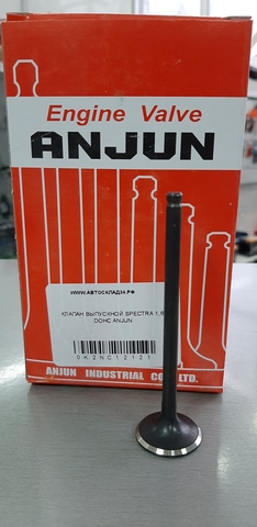 КЛАПАН ВЫПУСКНОЙ SPECTRA 1,6 DOHC ANJUN